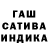 Бошки Шишки THC 21% DarthVadroider