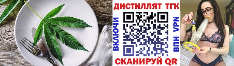 Печенье с ТГК марихуана маркетплейс официальный сайт Демидов купить наркотики сайты