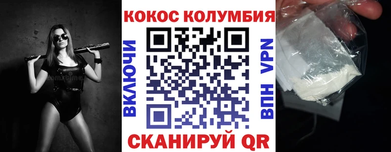 магазин  наркотиков  Демидов  Кокаин FishScale 