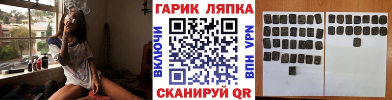 Гашиш Premium  мориарти формула  Демидов 
