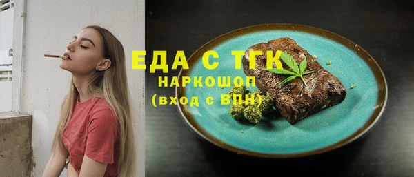 бошки Баксан