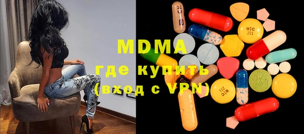 mdma Богданович