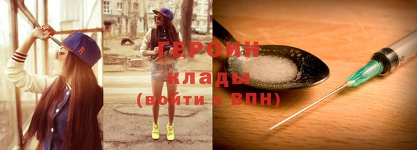 прущий лед Богородицк
