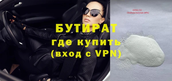 твердый Беломорск