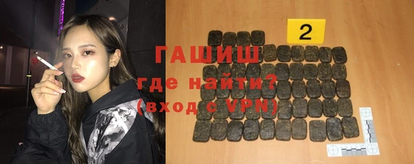 дистиллят марихуана Белокуриха