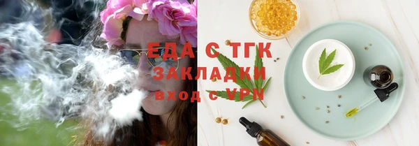 дистиллят марихуана Белокуриха