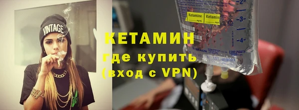 дистиллят марихуана Белокуриха