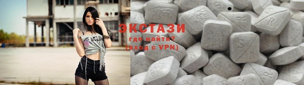 эйфоретик Белоозёрский