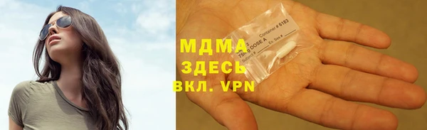 mdma Богданович