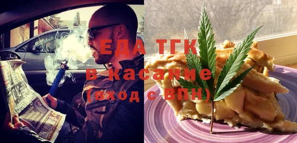 эйфоретик Белоозёрский