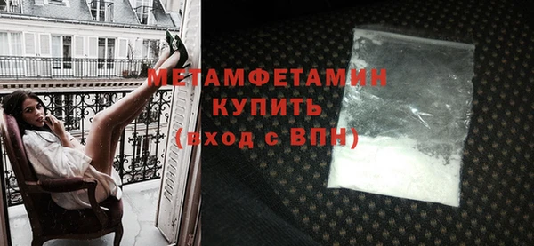 ECSTASY Балахна