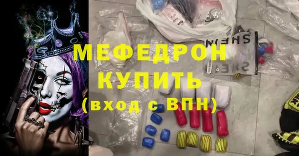 мдпв Богородск