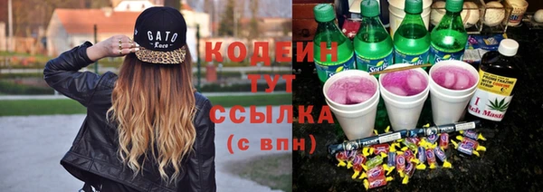 дистиллят марихуана Белокуриха