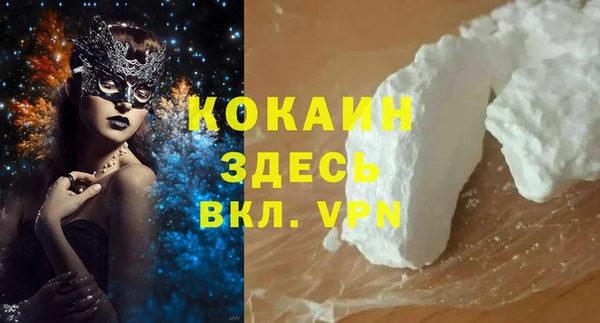 наркотики Балабаново