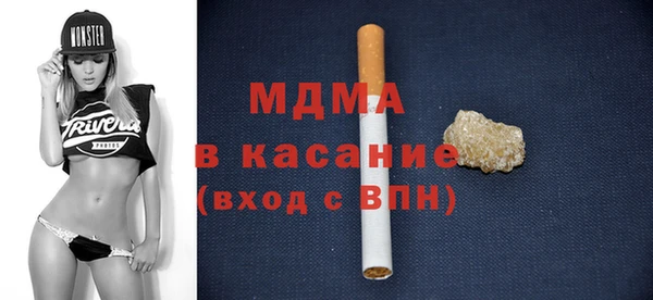 твердый Беломорск