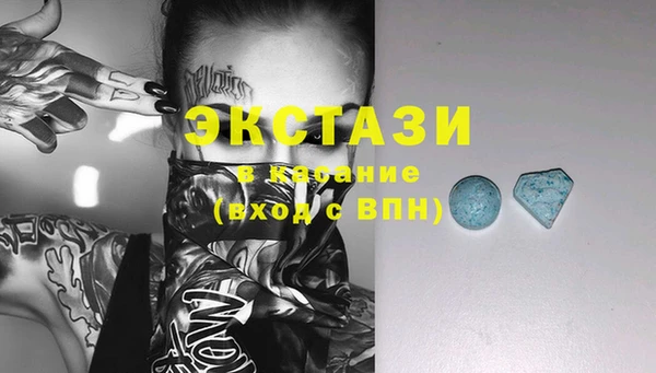 эйфоретик Белоозёрский