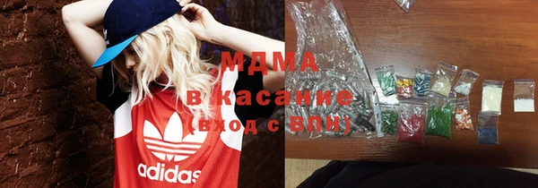 дистиллят марихуана Белокуриха