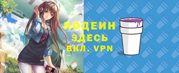 дистиллят марихуана Белокуриха