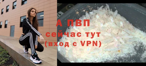 прущий лед Богородицк