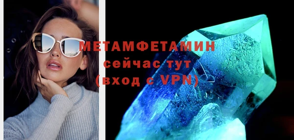 твердый Беломорск