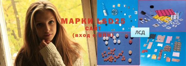 дистиллят марихуана Белокуриха