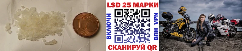 ЛСД экстази кислота  Демидов 