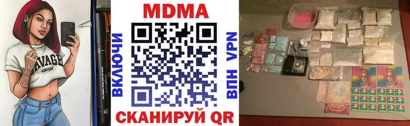 MDMA молли  Демидов 