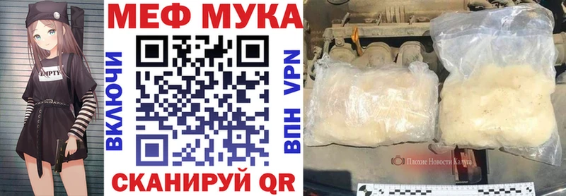 это состав  Демидов  Меф мяу мяу 