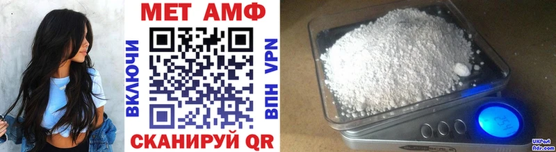 МЕТАМФЕТАМИН витя  Демидов 