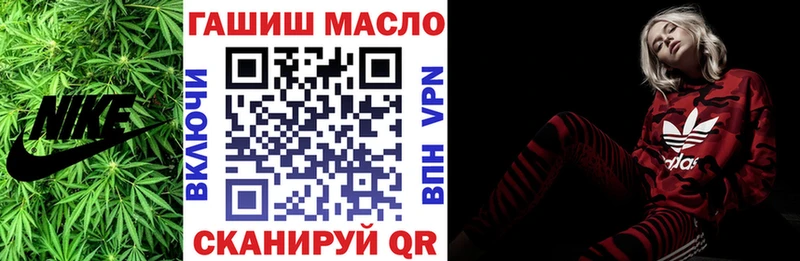 ТГК Wax  гидра ТОР  Демидов 